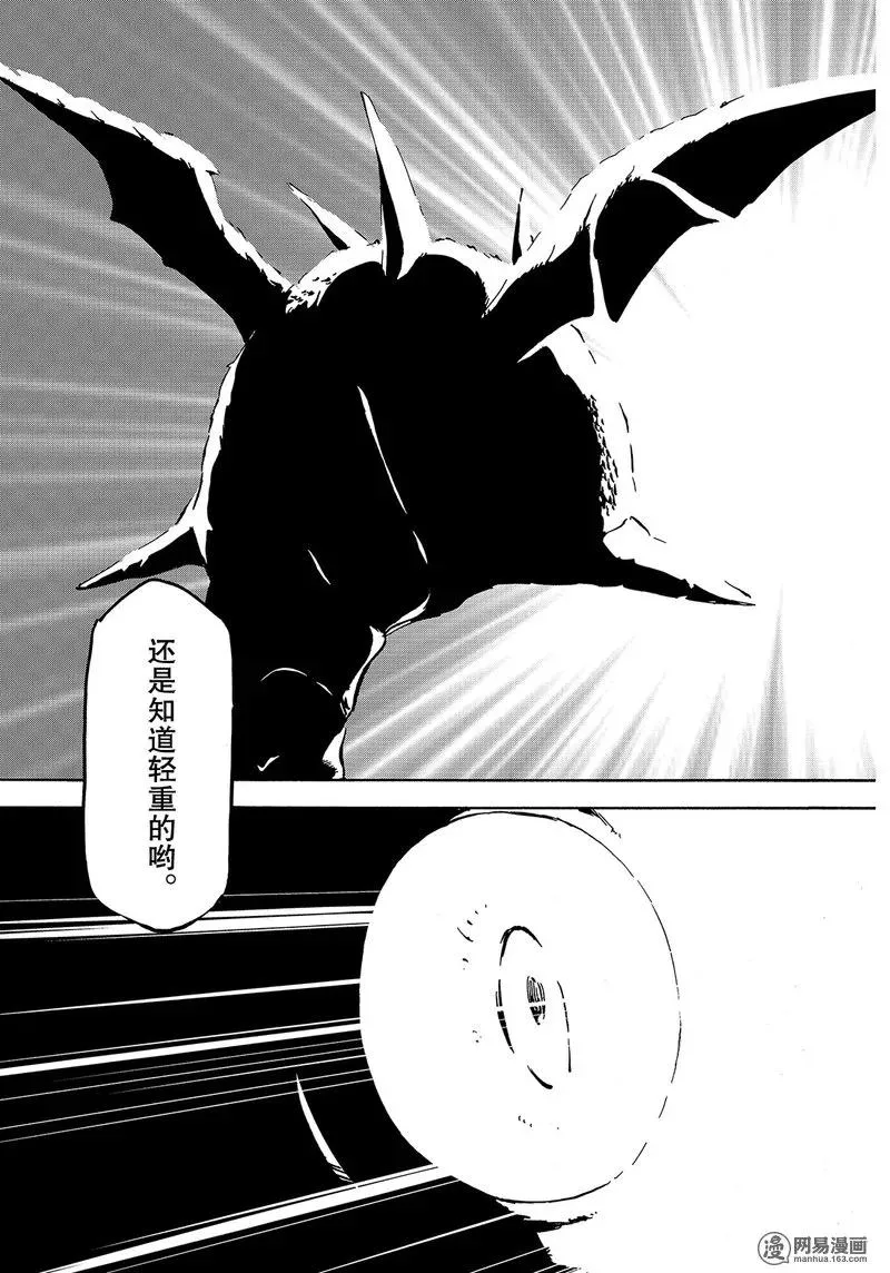 038 38 第43页