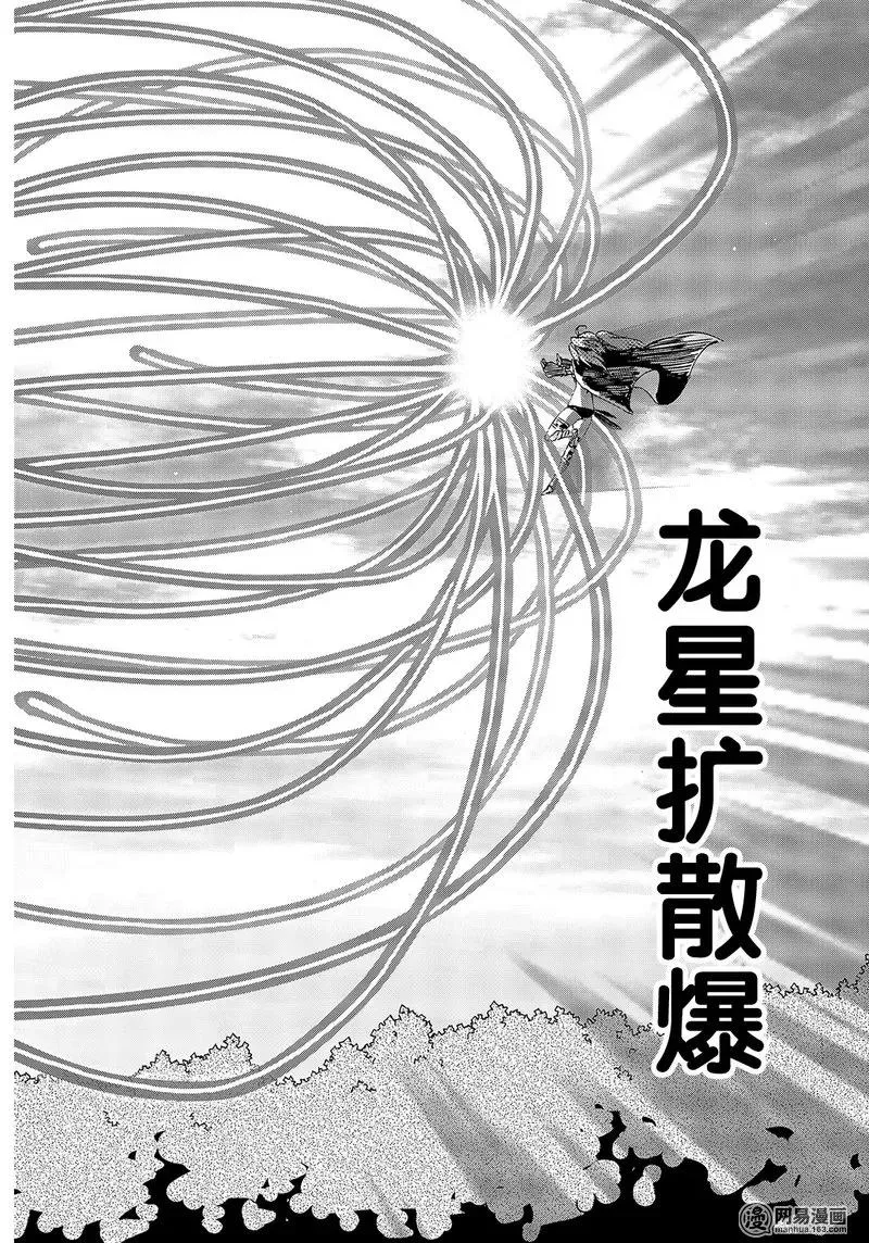 038 38 第44页
