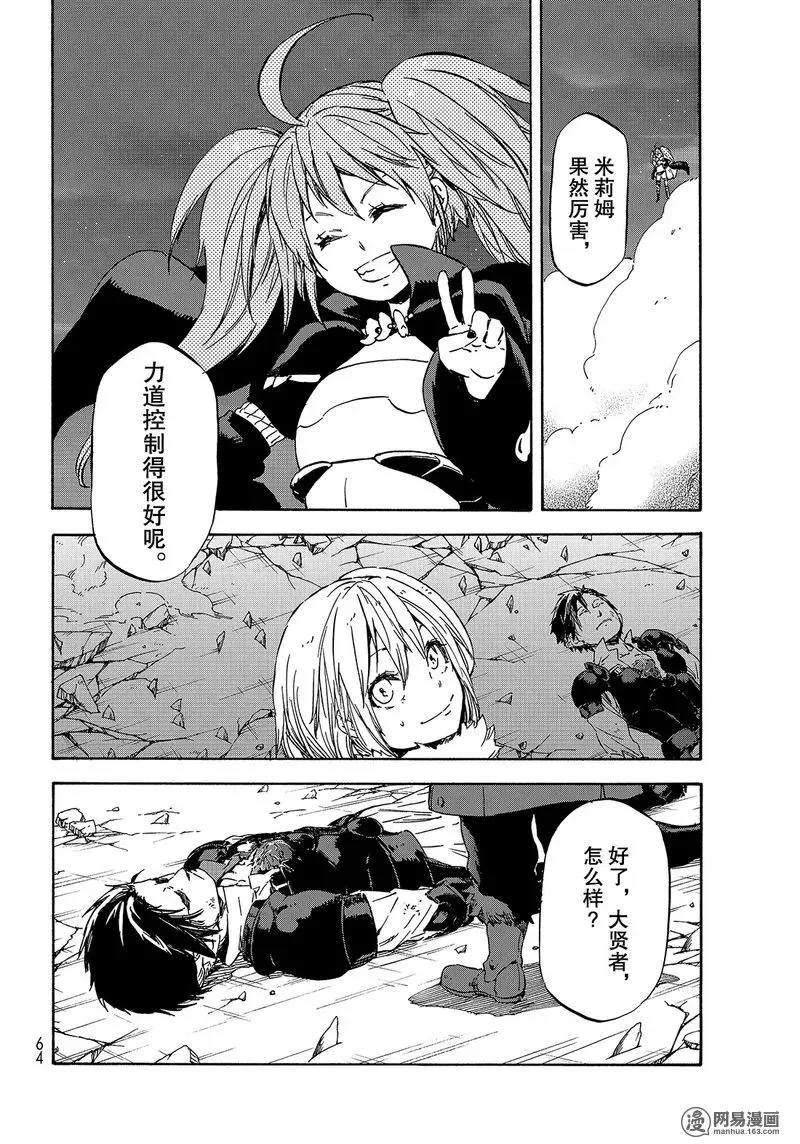 038 38 第50页