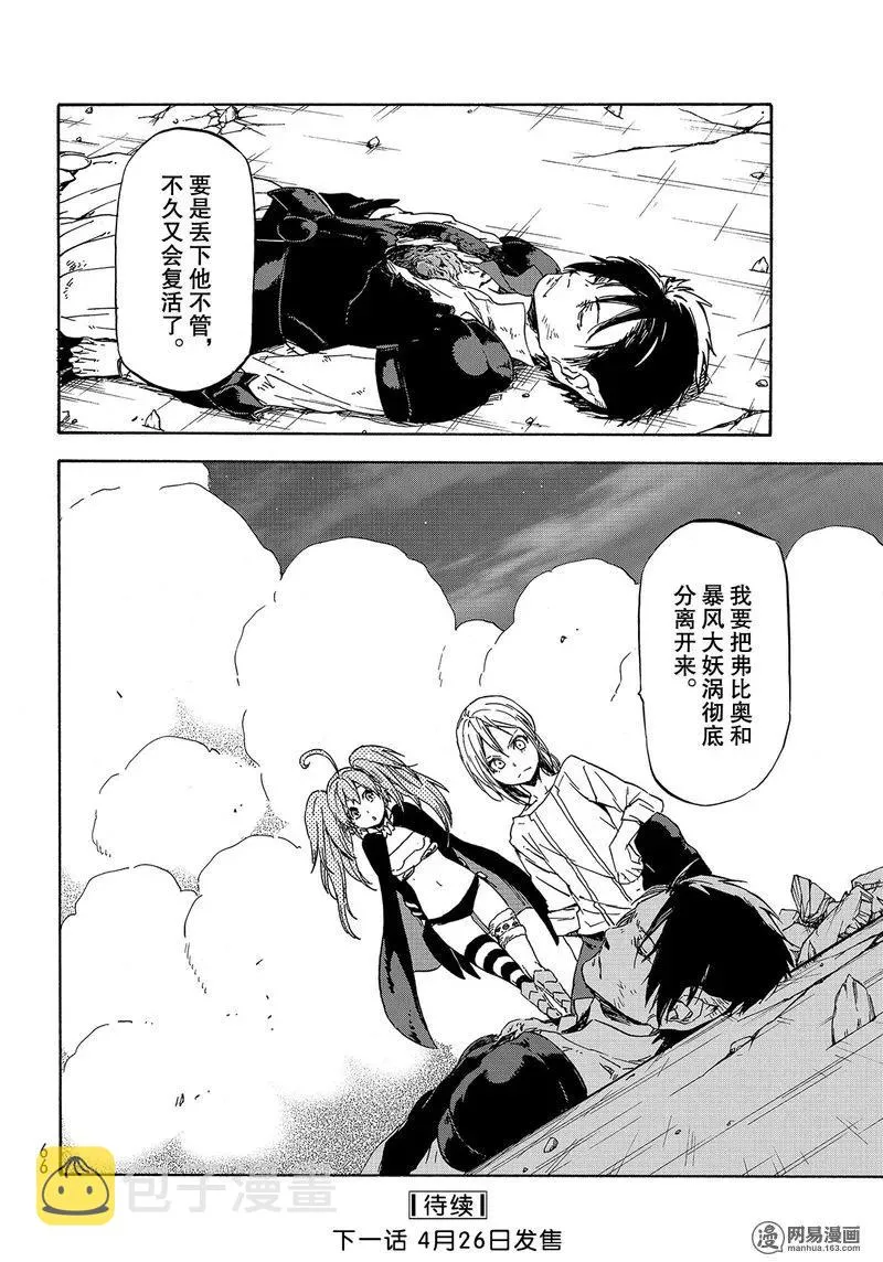 038 38 第52页
