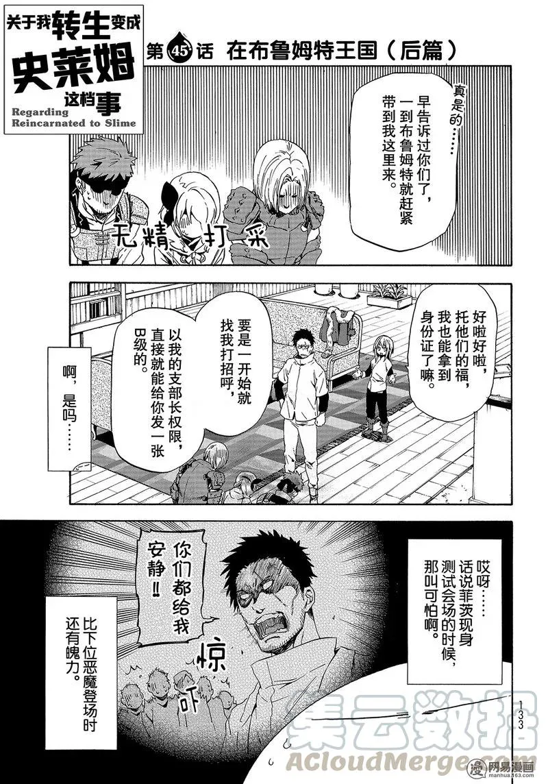 045 45 第1页