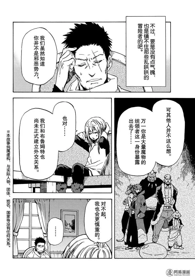045 45 第2页