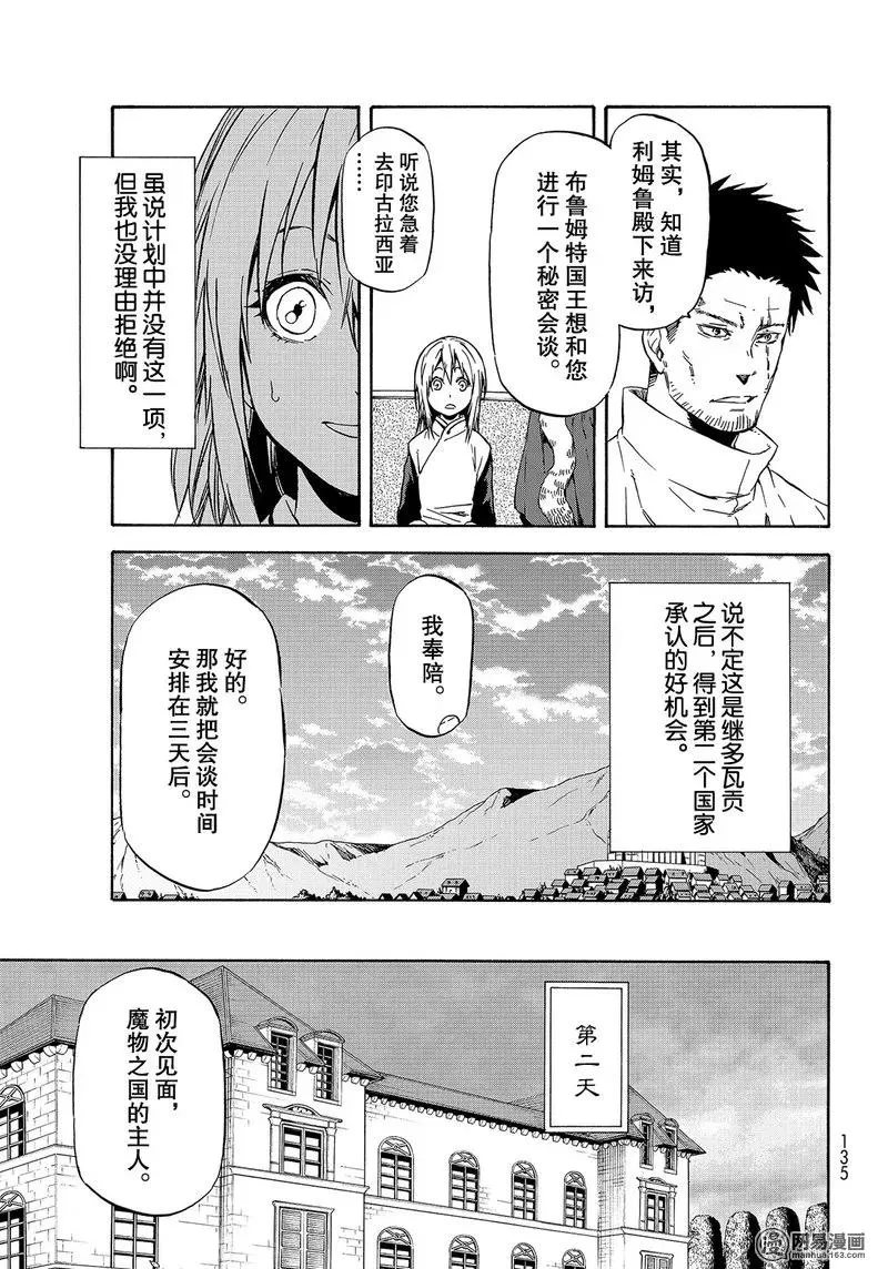 045 45 第3页