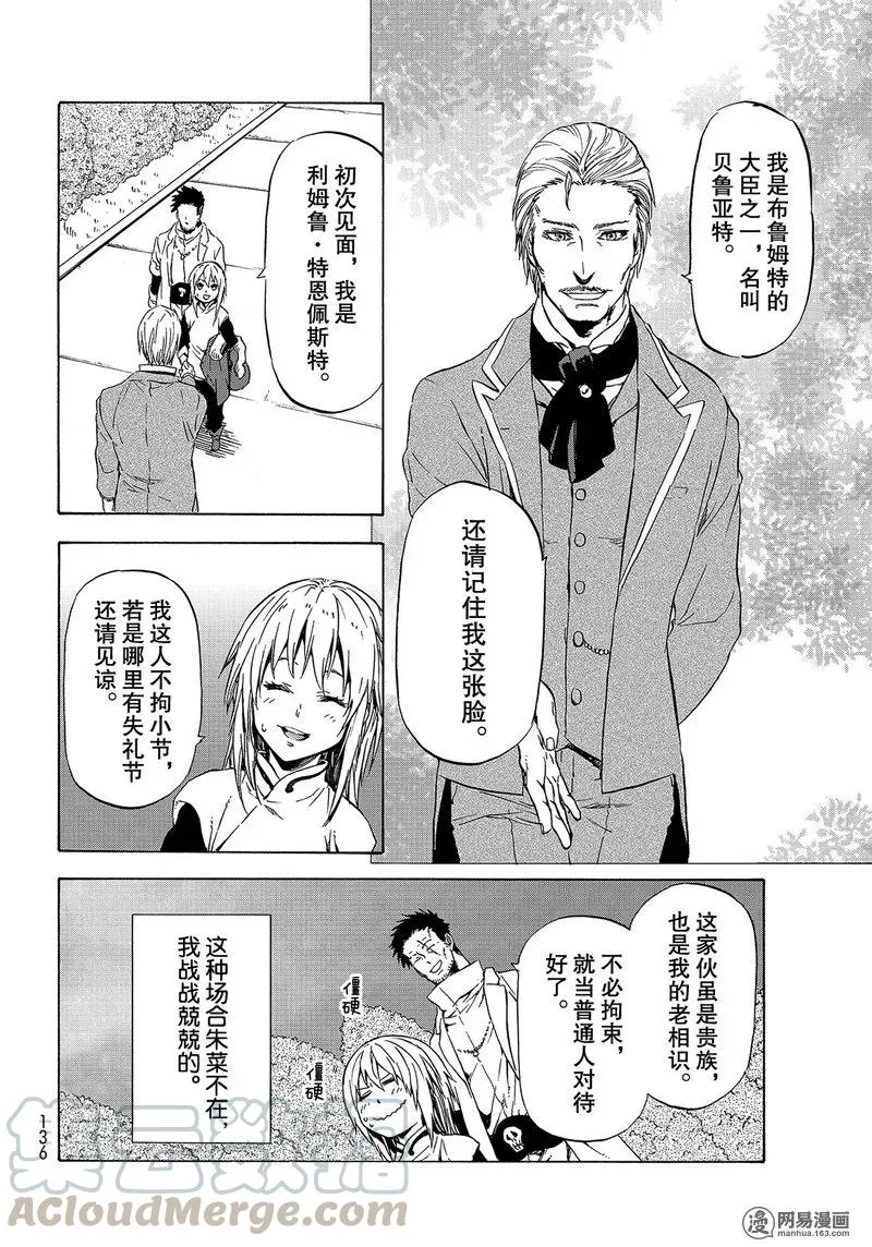 045 45 第4页