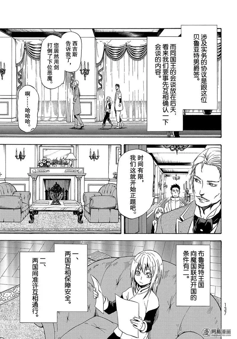 045 45 第5页