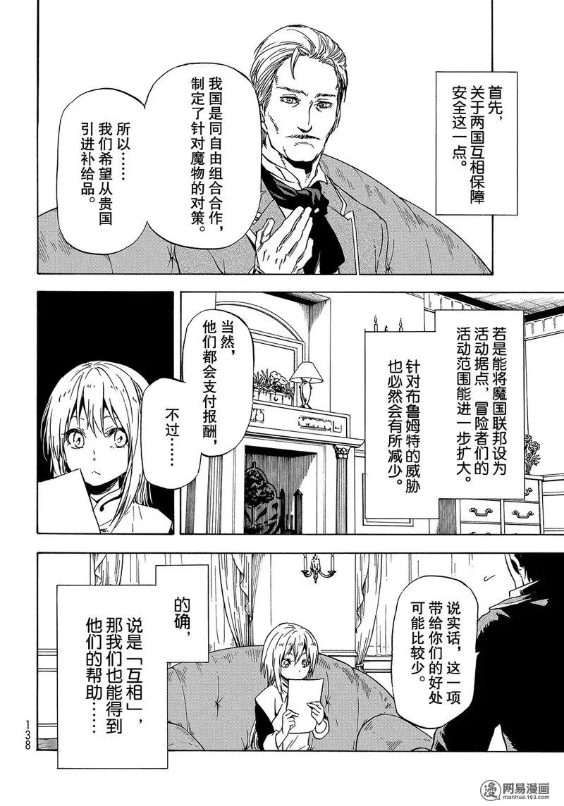045 45 第6页