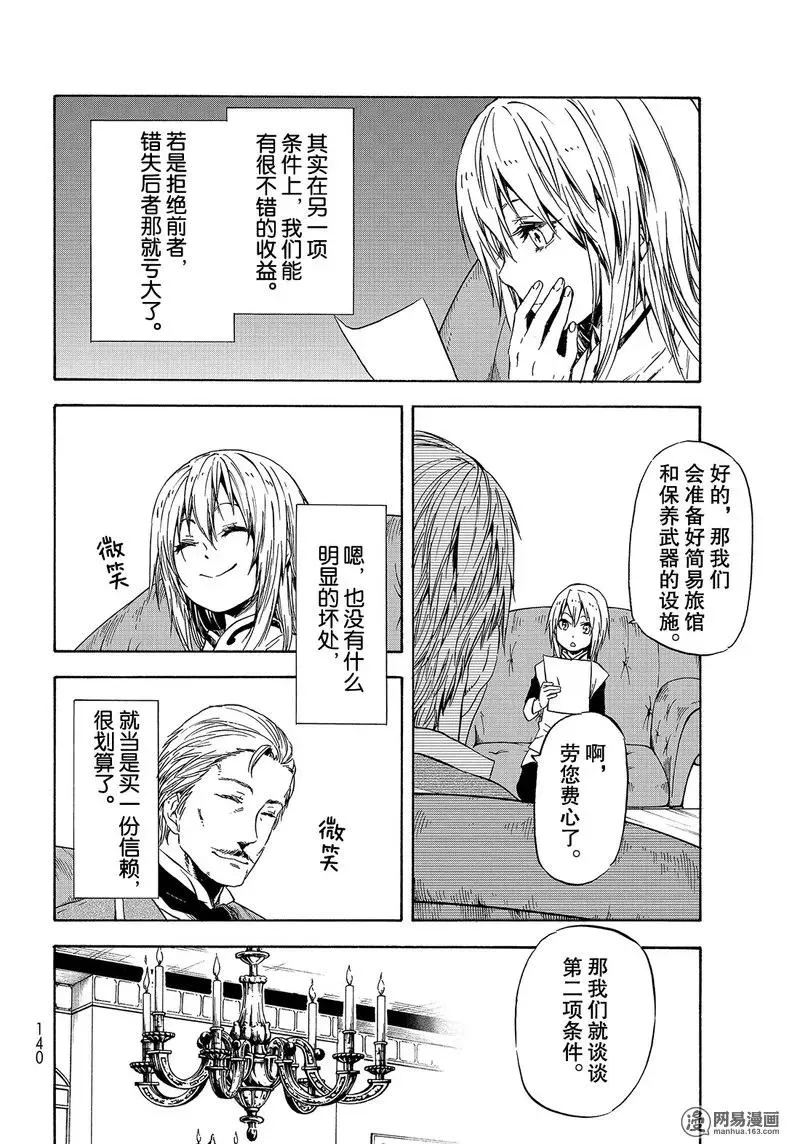 045 45 第8页