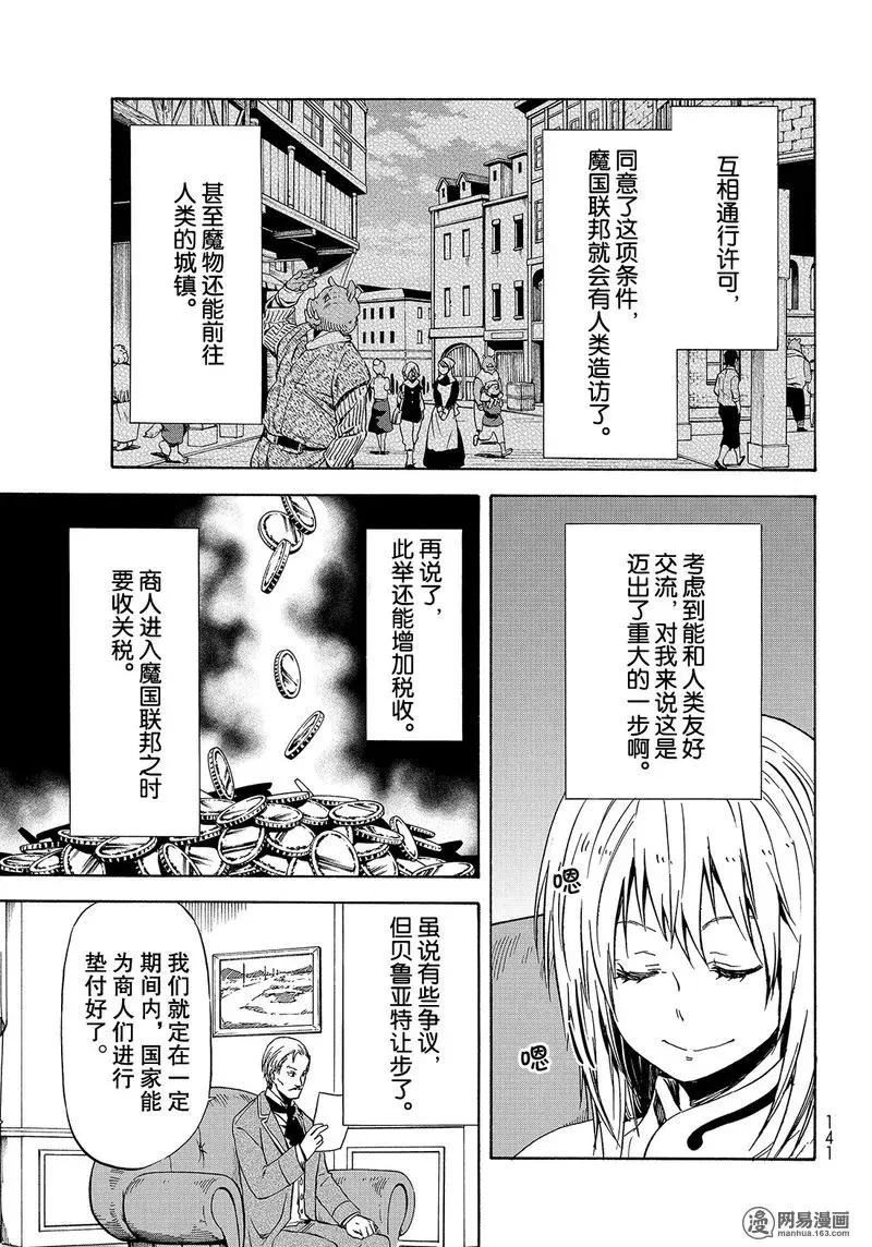 045 45 第9页