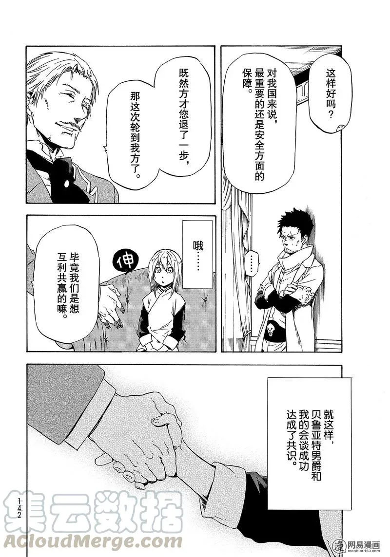 045 45 第10页