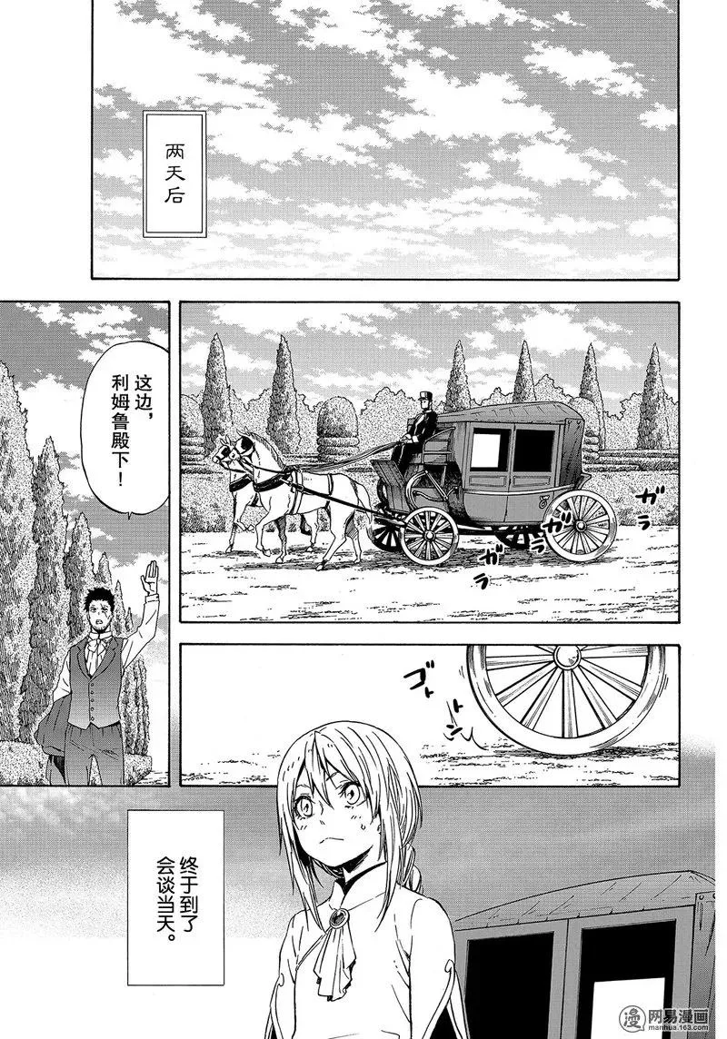 045 45 第11页