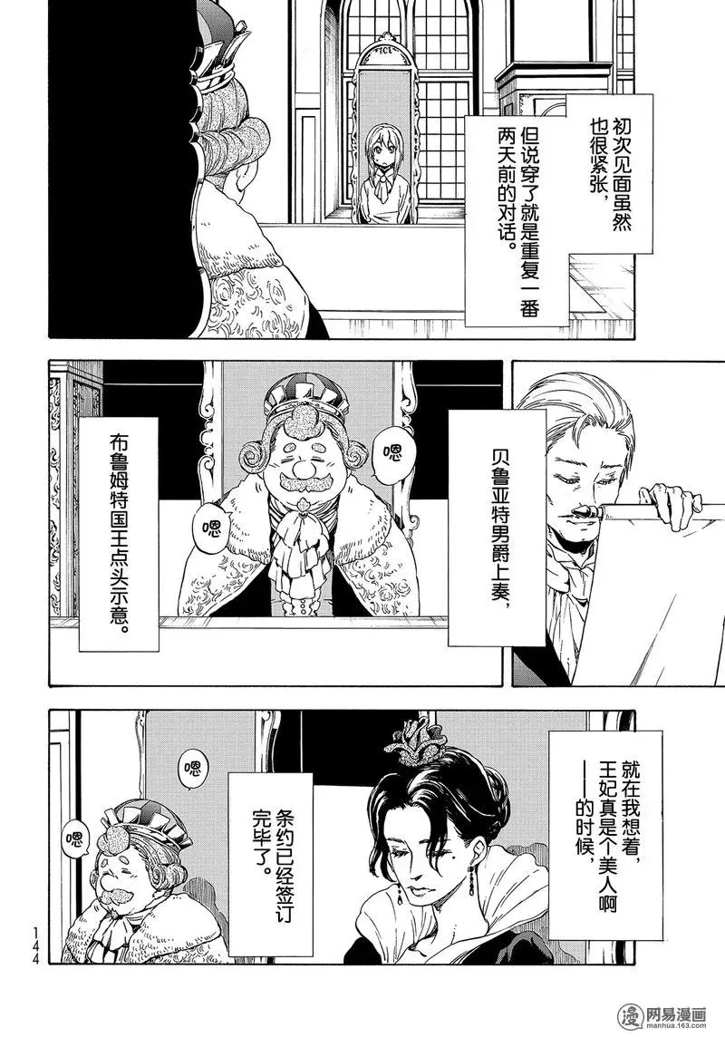 045 45 第12页
