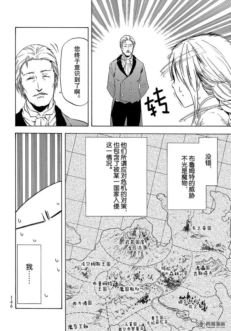 045 45 第14页