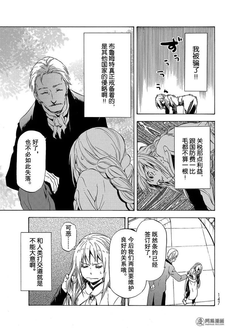 045 45 第15页