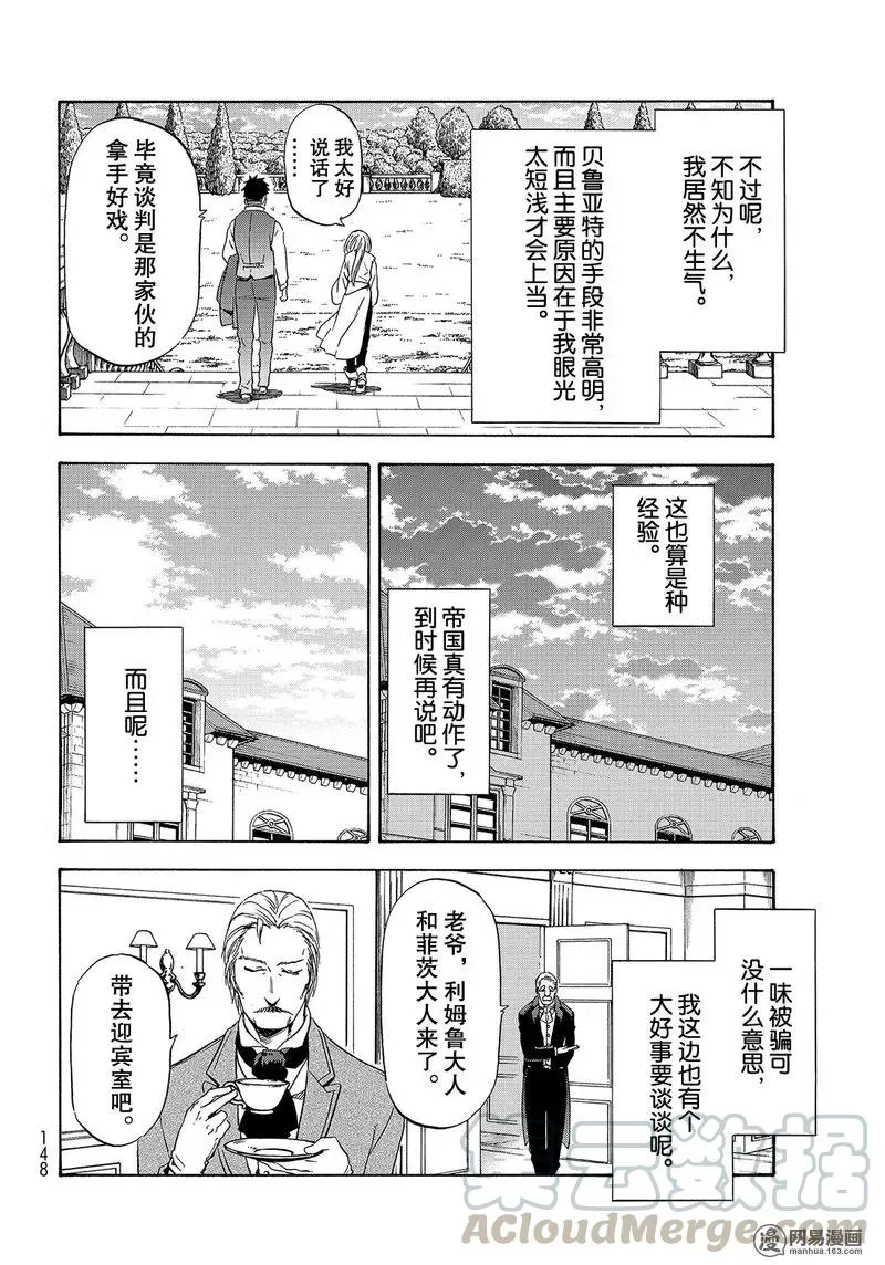 045 45 第16页