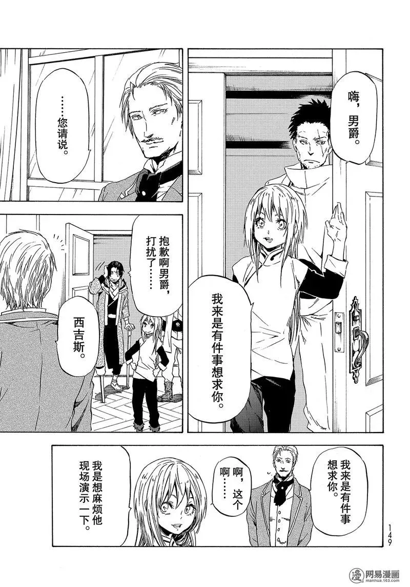 045 45 第17页