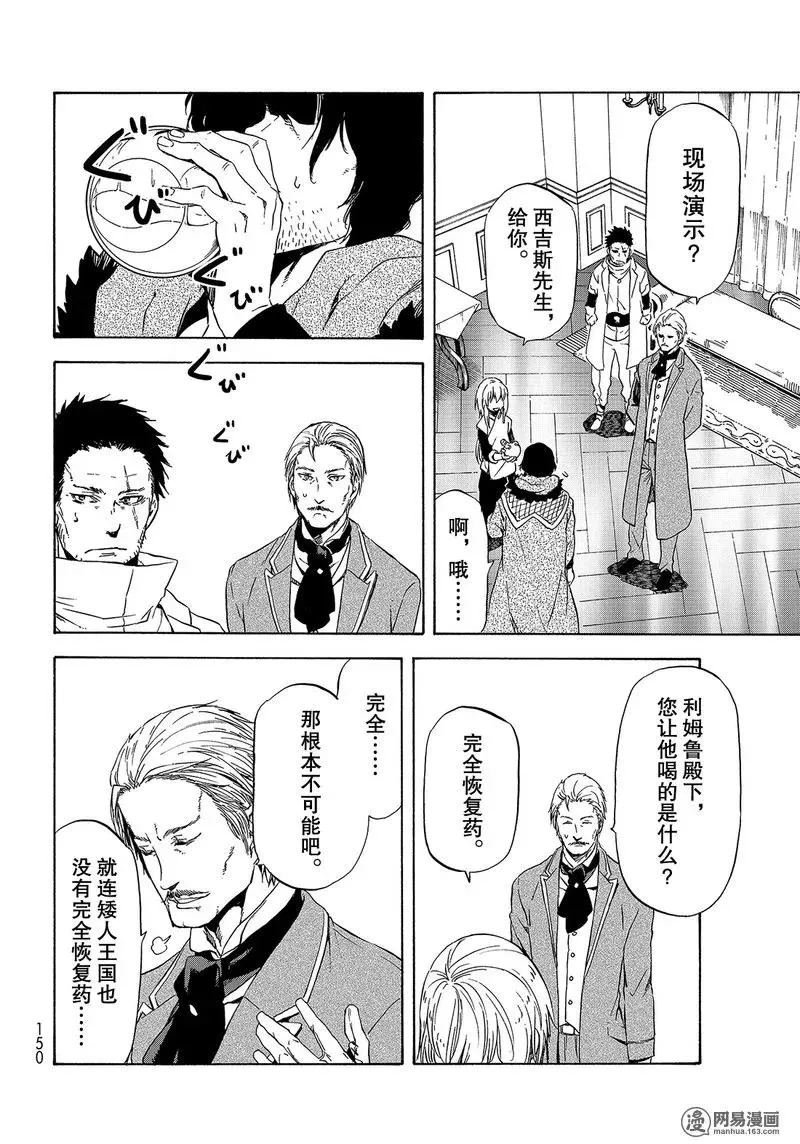 045 45 第18页