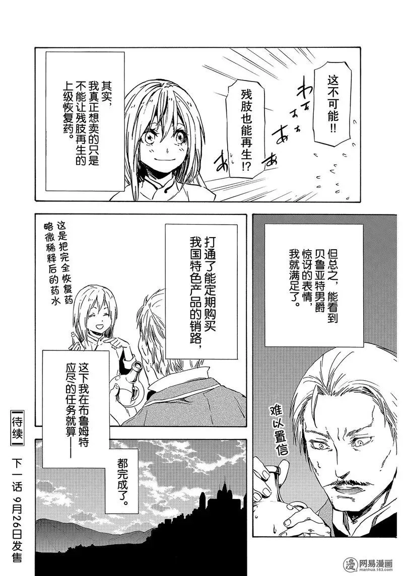 045 45 第20页