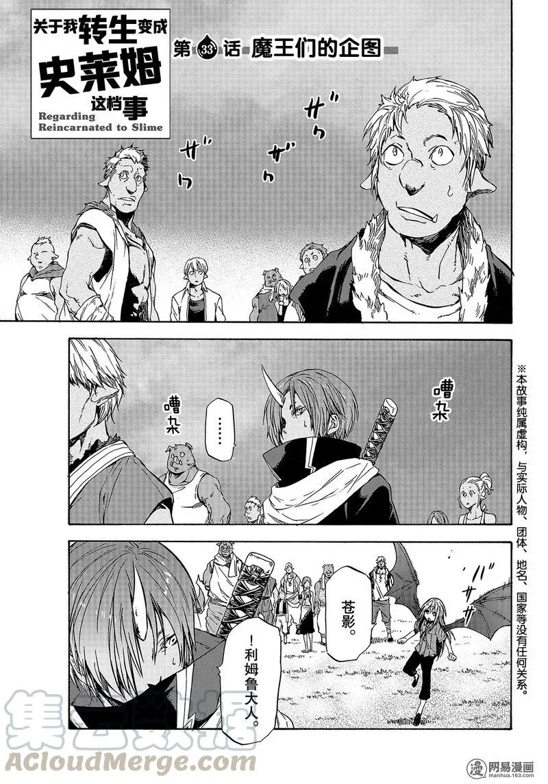 033 33 第1页