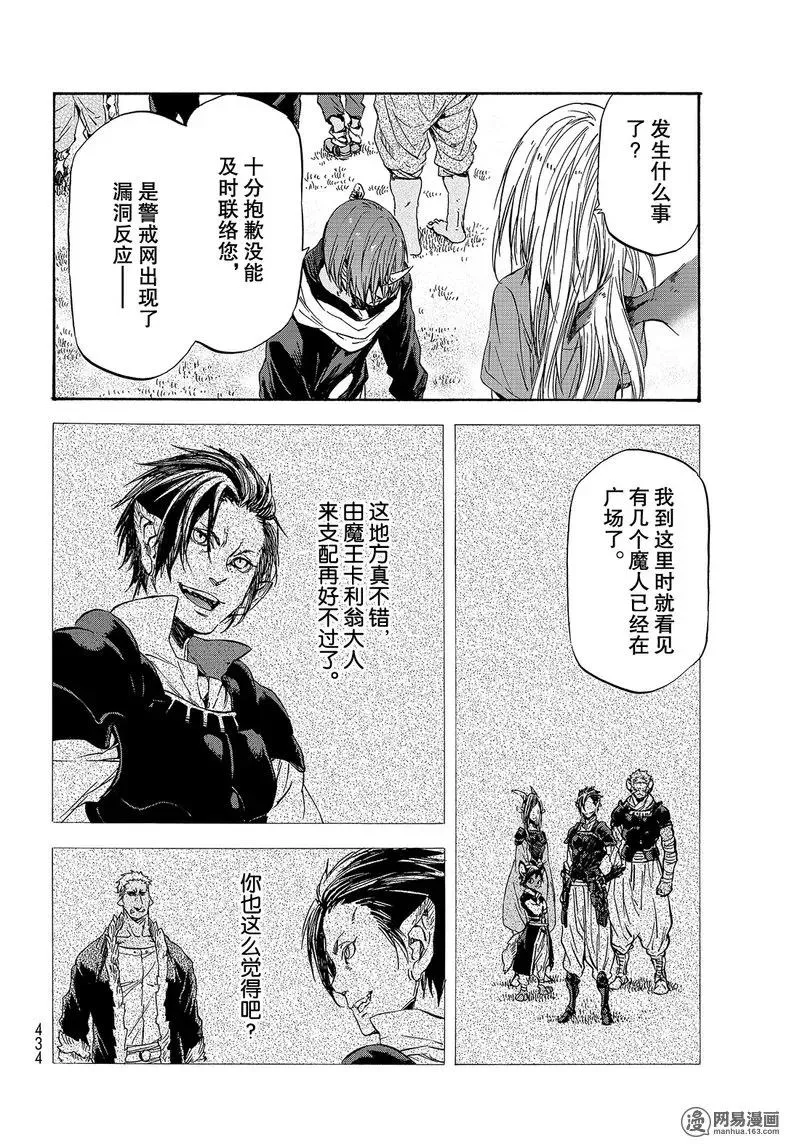 033 33 第2页