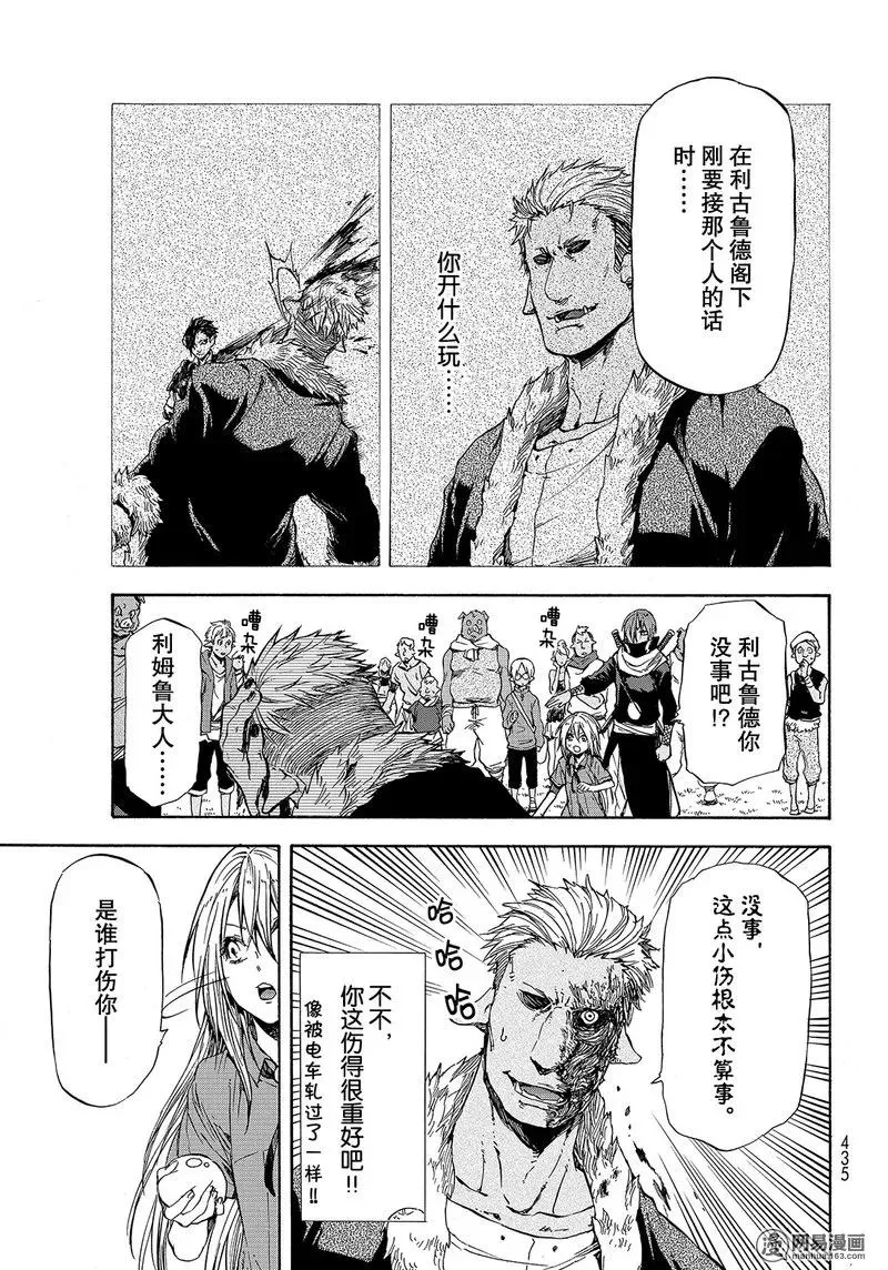 033 33 第3页