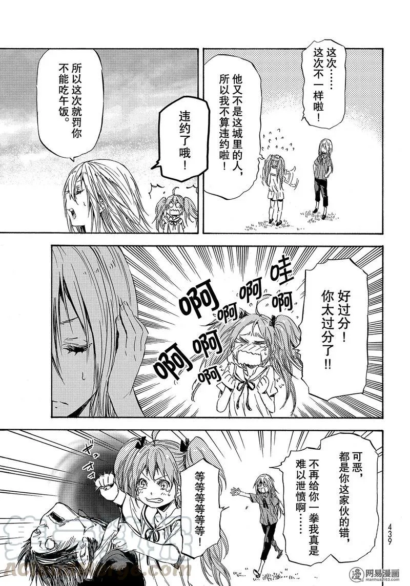 033 33 第7页