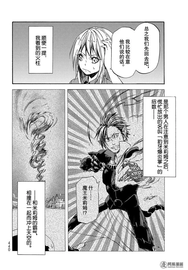 033 33 第8页