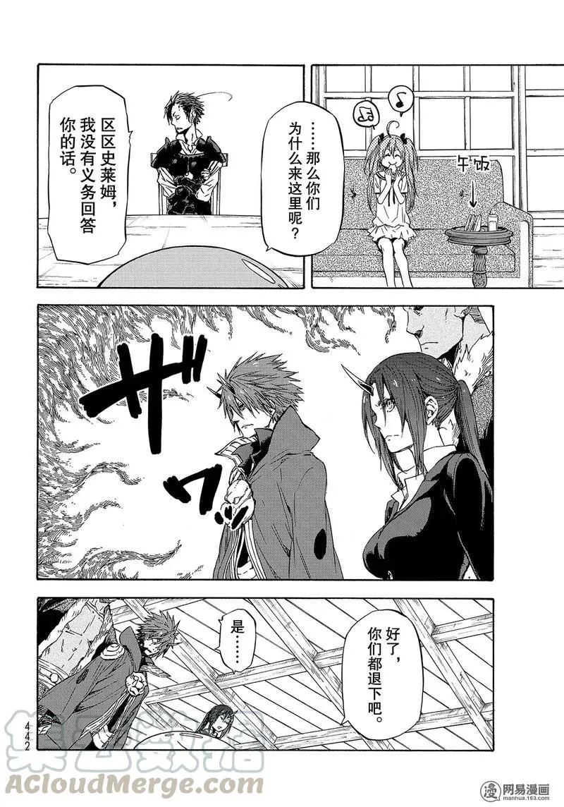 033 33 第10页
