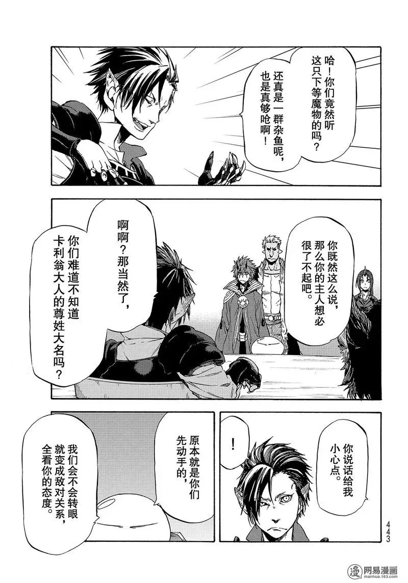 033 33 第11页