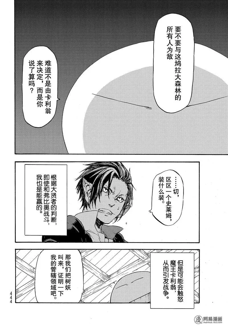 033 33 第12页