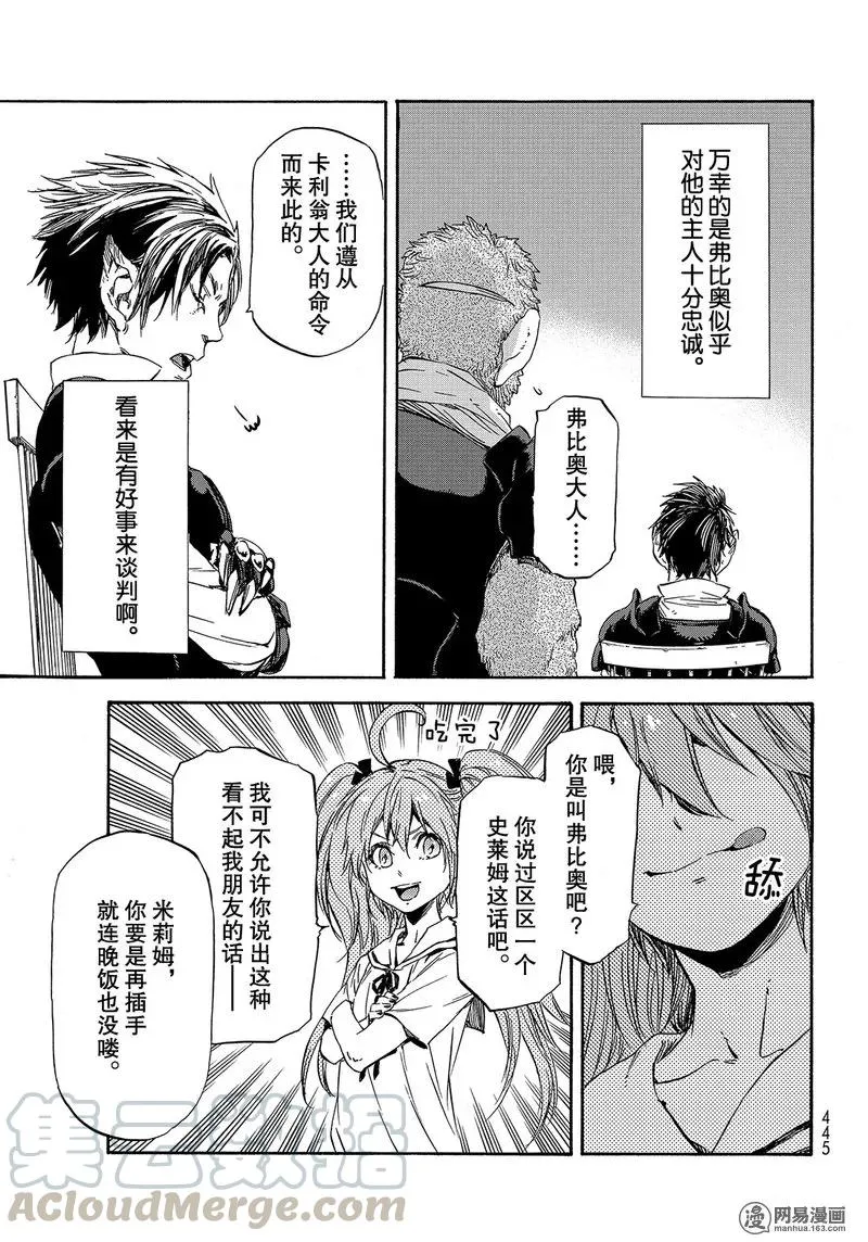 033 33 第13页