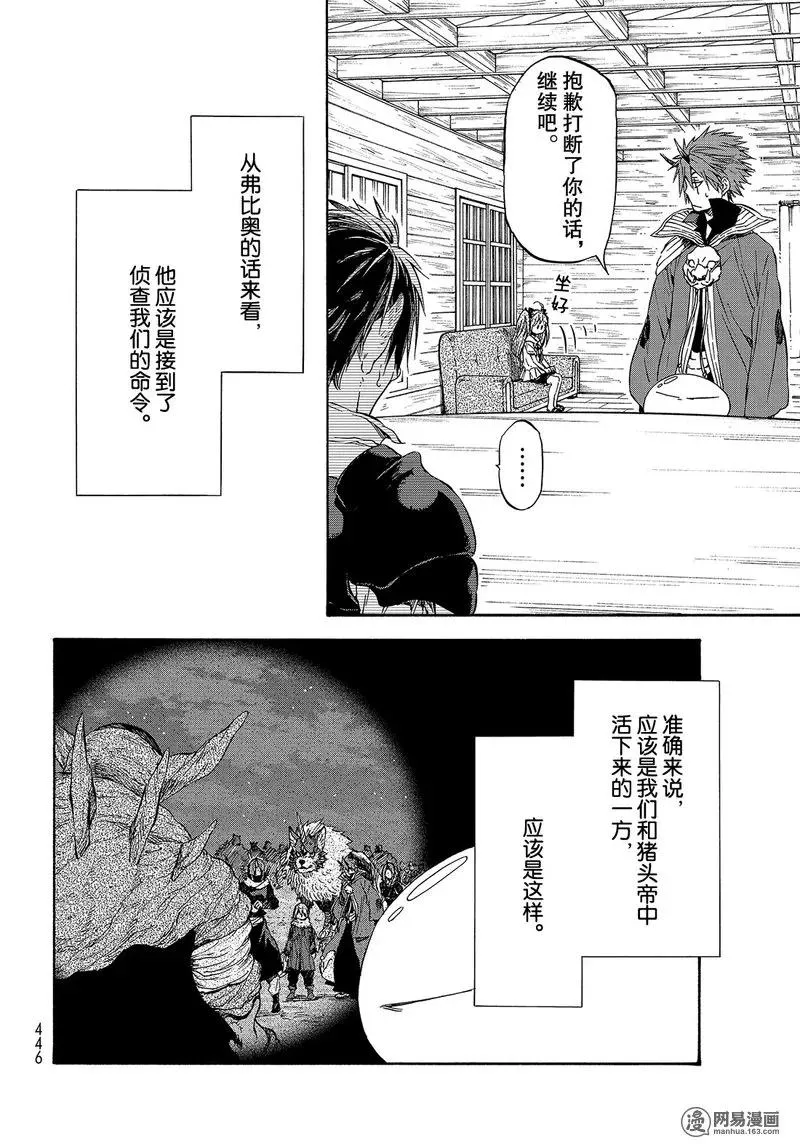 033 33 第14页