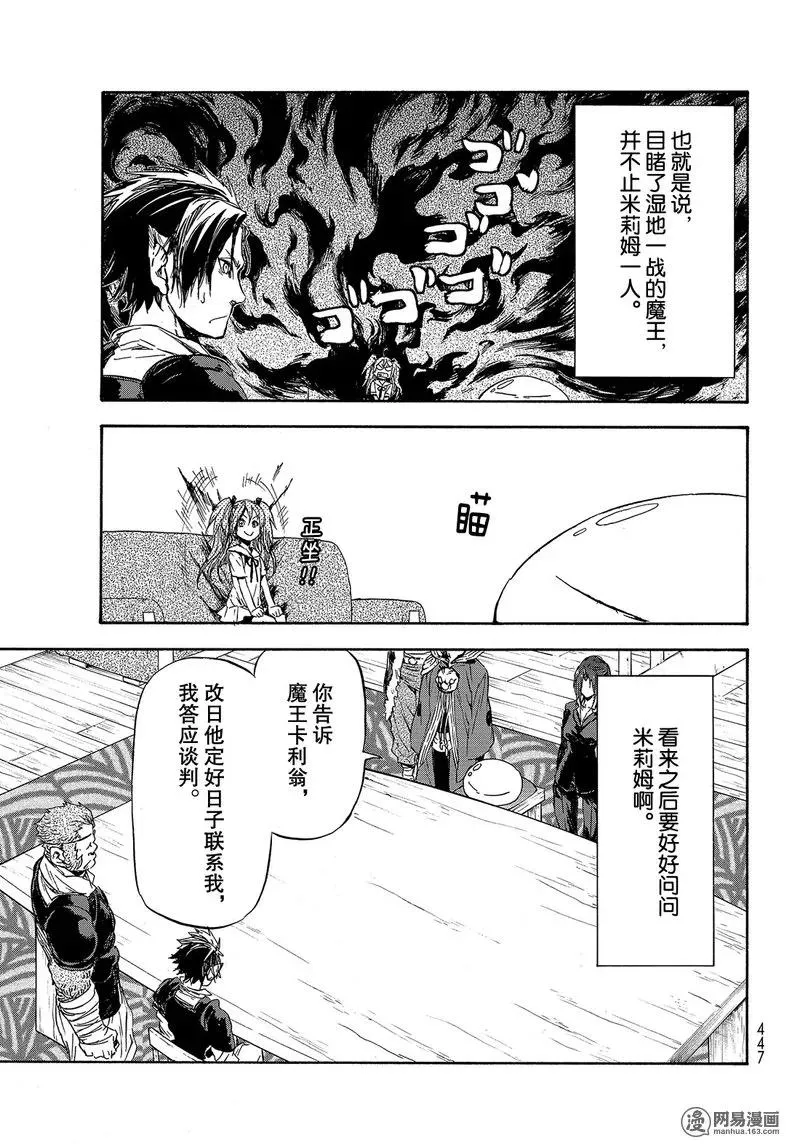 033 33 第15页