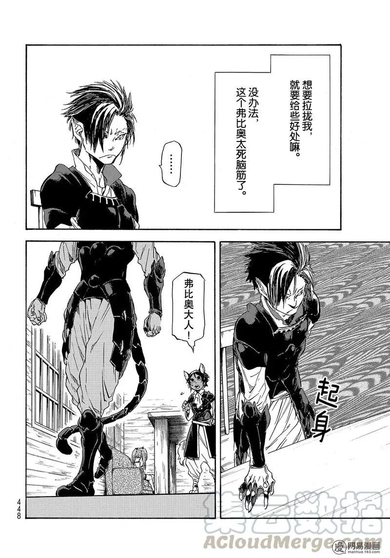 033 33 第16页