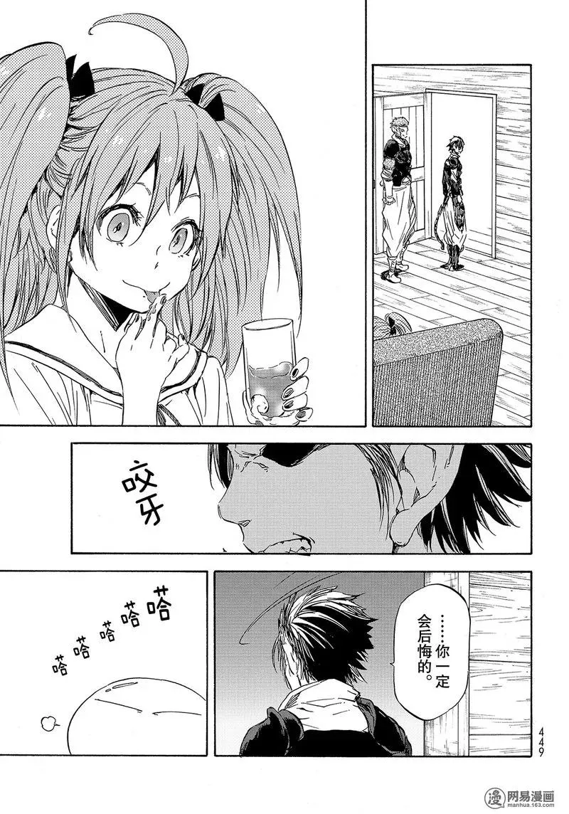 033 33 第17页
