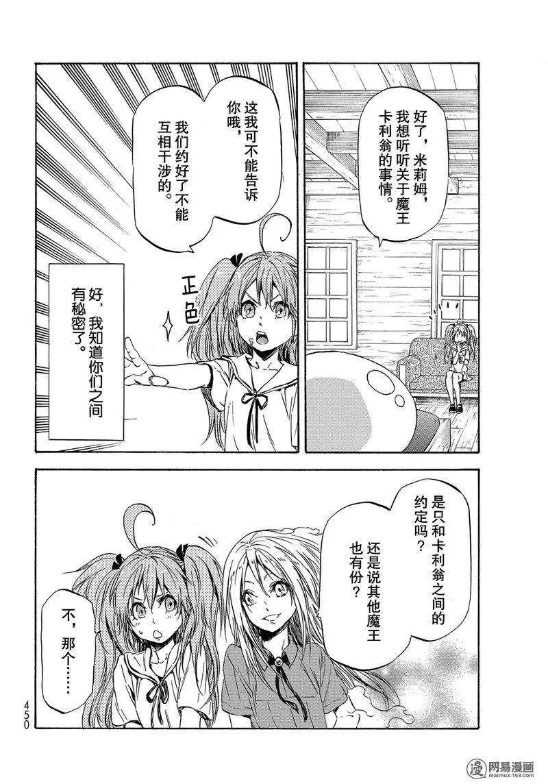 033 33 第18页