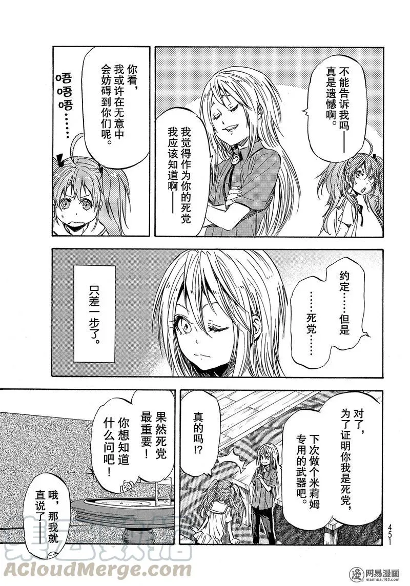 033 33 第19页