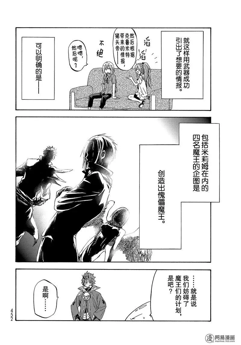 033 33 第20页