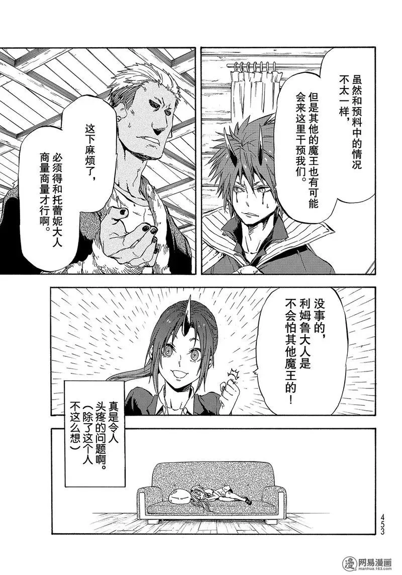 033 33 第21页