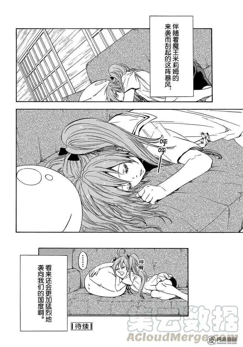 033 33 第22页