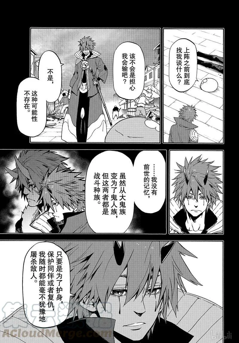 64 不能相提并论 第1页