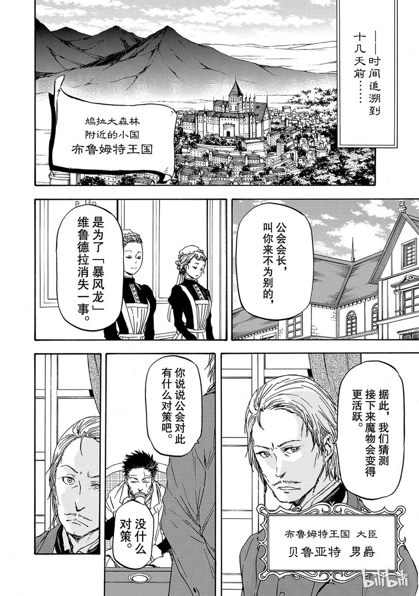 002 2 第6页