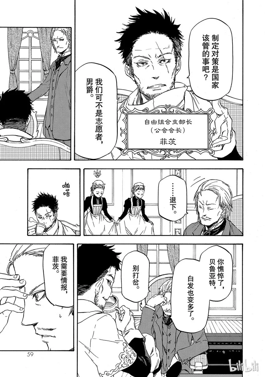 002 2 第7页
