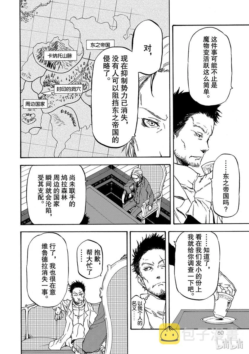002 2 第8页