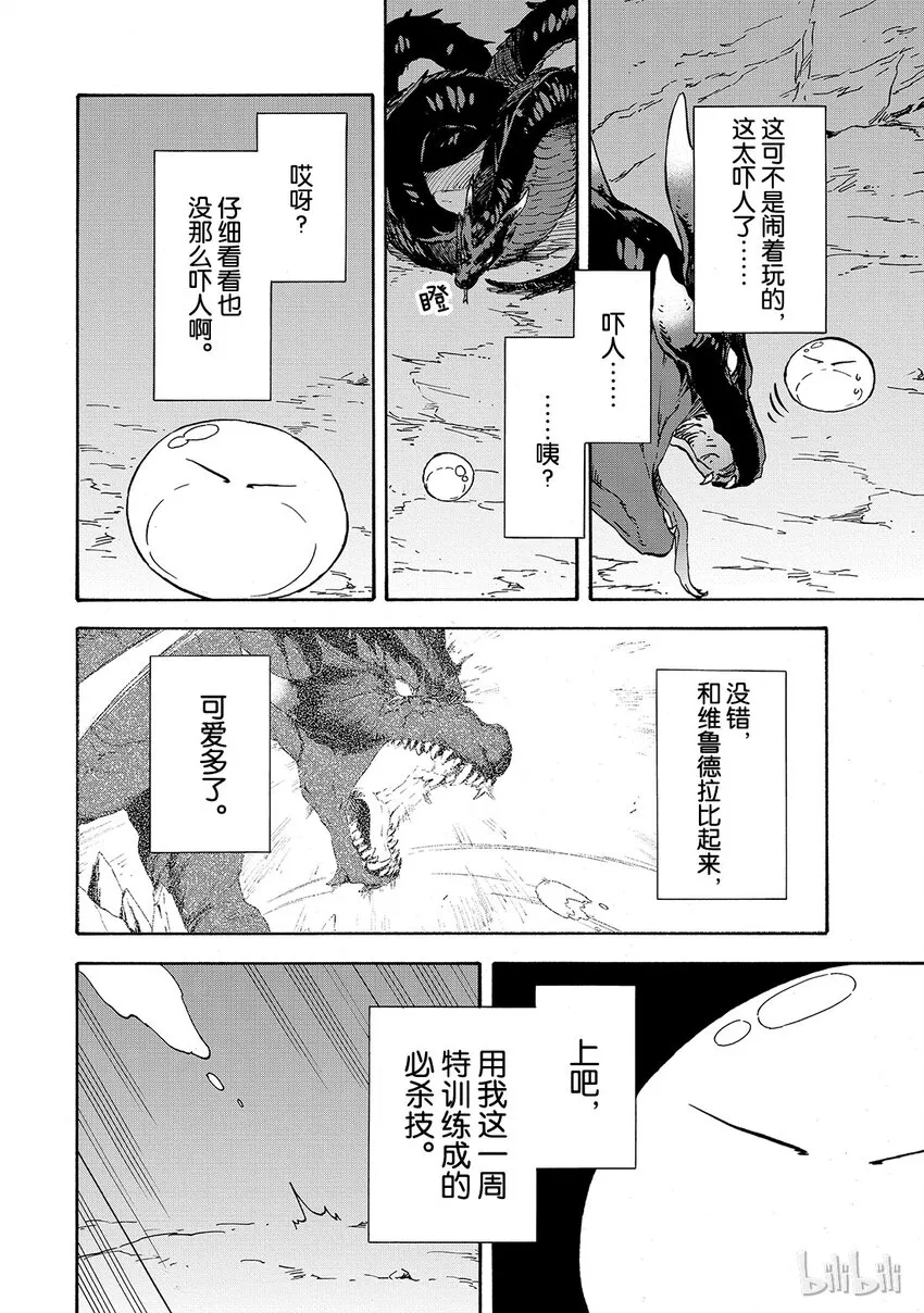 002 2 第10页