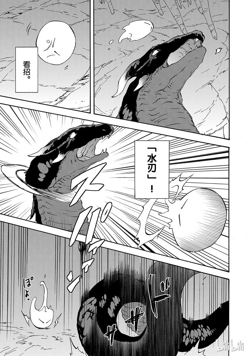 002 2 第11页