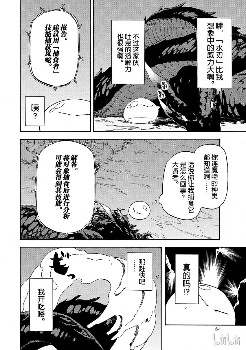 002 2 第12页