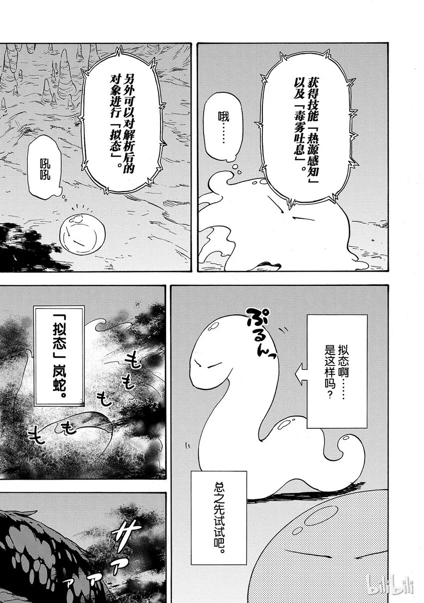 002 2 第13页