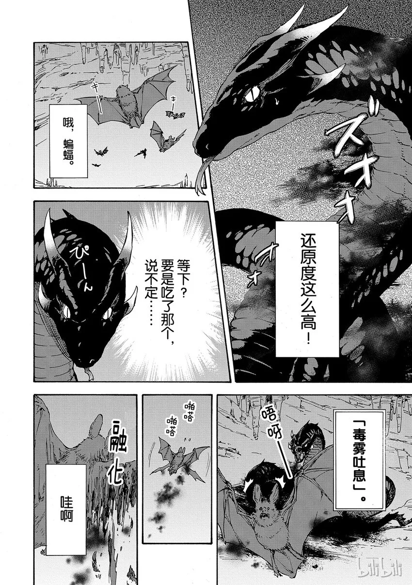 002 2 第14页