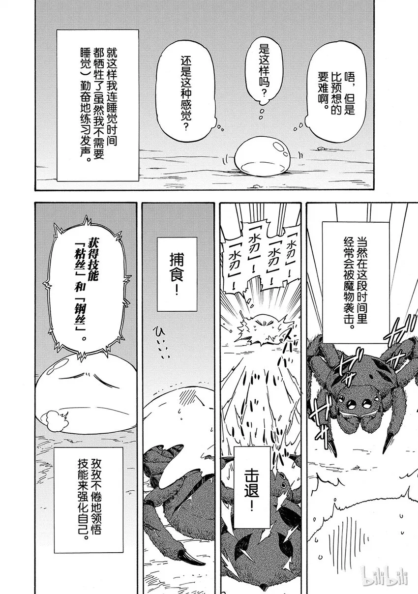 002 2 第16页