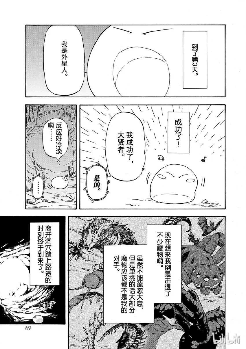 002 2 第17页